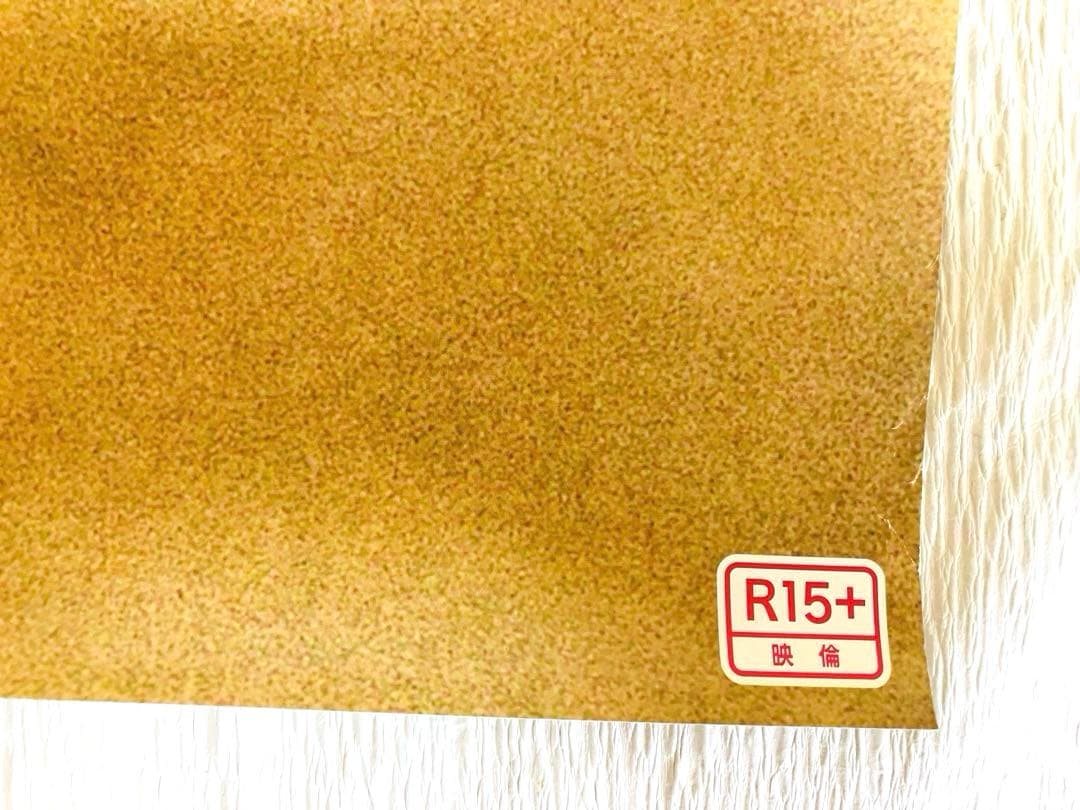 非売品】エル・トポ/ホドロフスキー カルト映画 劇場ポスター 激レア