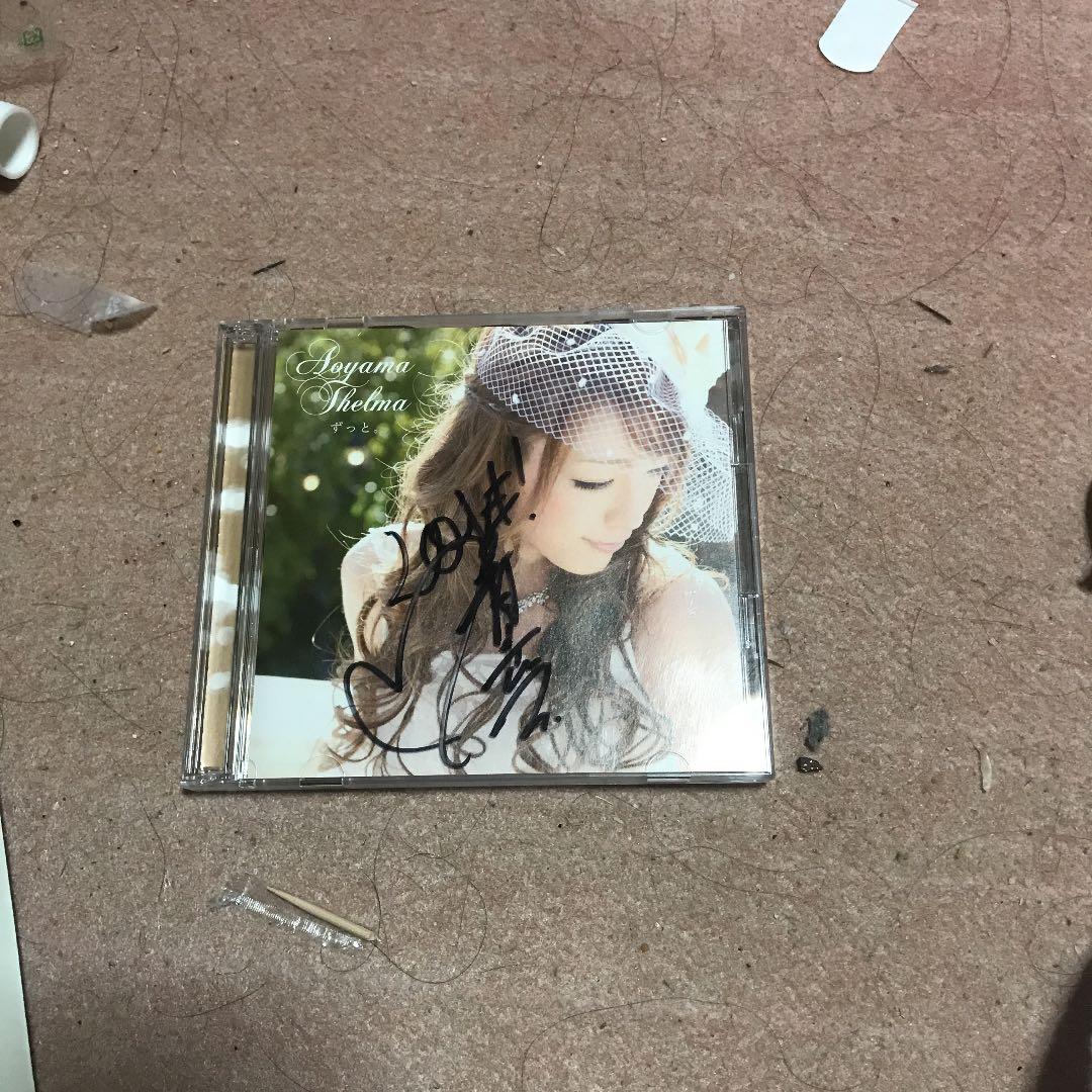 青山テルマサインCD 青山テルマ サイン色紙 - メルカリ