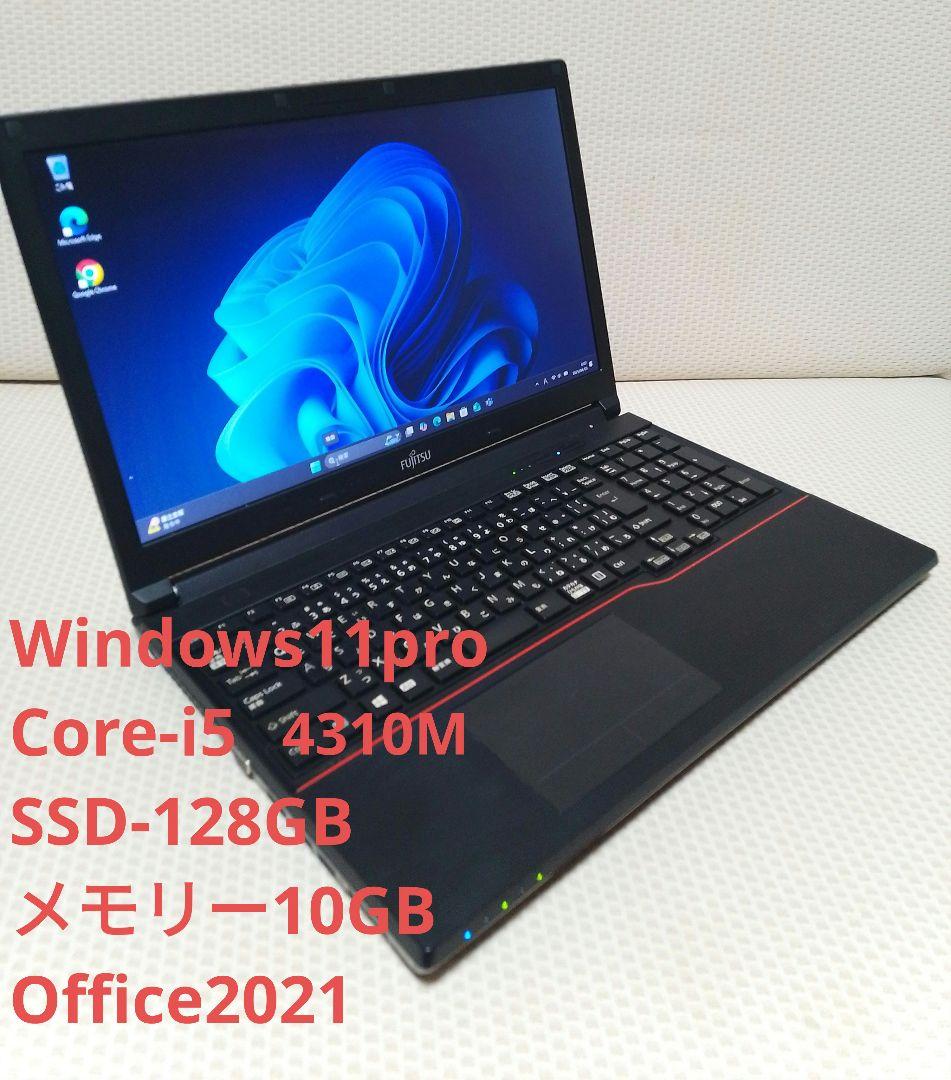 LIFEBOOK　A574/KX Windows11pro Windows11 Pro 64bit 新品SSD256GB搭載 富士通 LIFEBOOK A574/K 第4