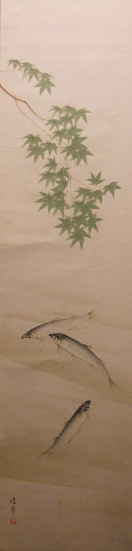 掛け軸 峰嶺 作 『 香魚 』 絹本 希少 軸装 茶道具 掛軸 です。 掛け軸 掛軸 高砂 小島雲嶺 (特殊工芸作品・新品) : 掛け軸の専門店 香