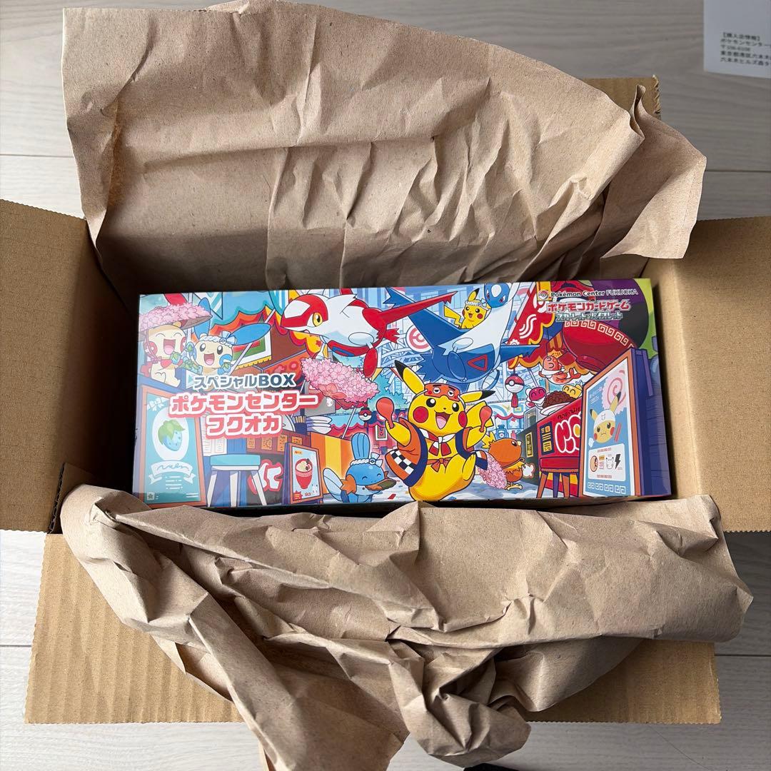 新品/未開封シュリンク付/ポケセン配送】ポケセンフクオカ スペシャル
