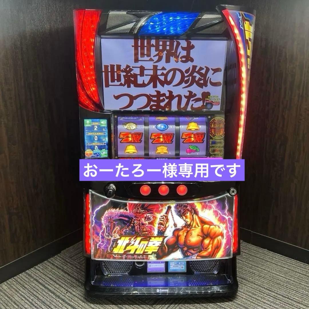 スマスロ「北斗の拳 」ケンシロウパネル 送料無料 パチスロ実機 - メルカリ