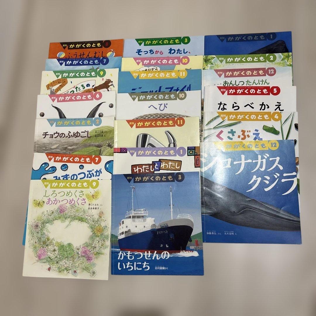 福音館書店 87冊 まとめ売り - メルカリ