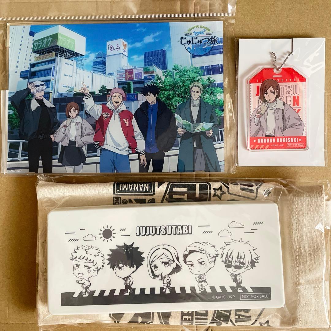 呪術廻戦 じゅじゅつ旅2025仙台アクリルボード ガラポンセット - メルカリ