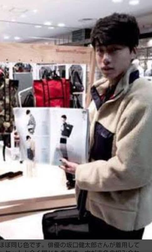 patagonia パタゴニア レトロX 坂口健太郎 - メルカリ