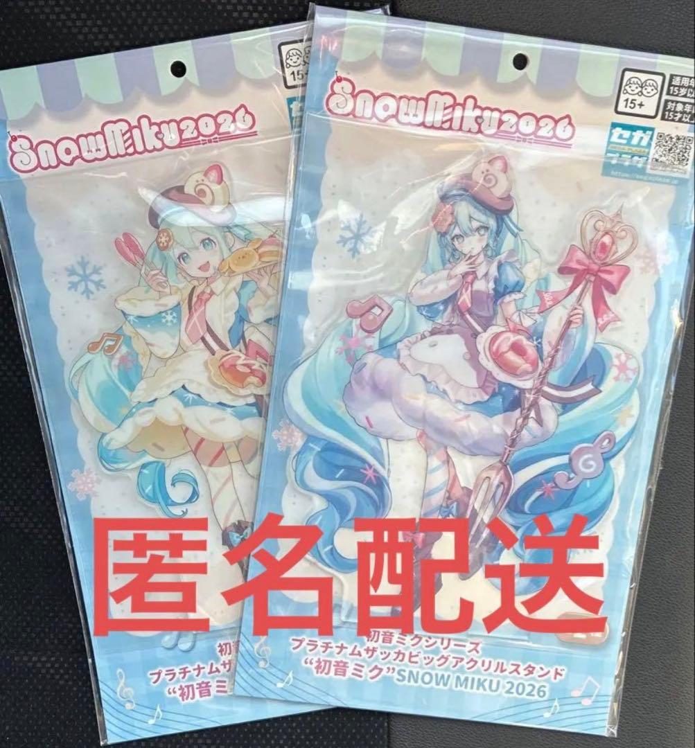 雪ミク プラチナムザッカビッグアクリルスタンド SNOW MIKU 全2種 ③