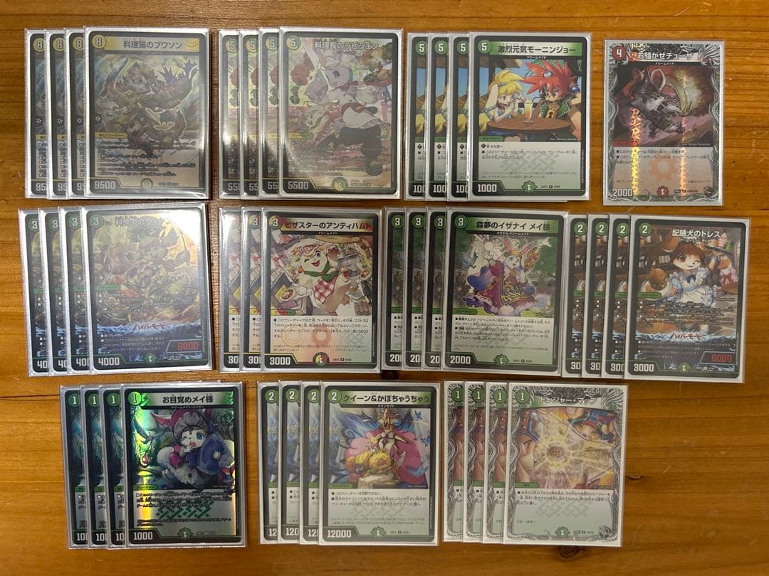 デュエマ ドリームメイト デッキ - メルカリ