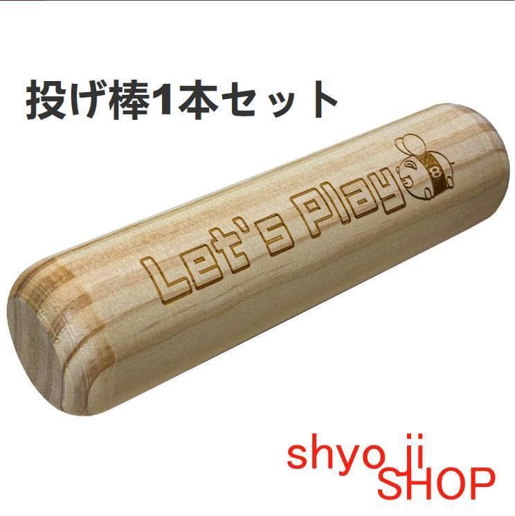 モルック 日本正規品 標準サイズ レジャー 投棒単品 - メルカリ