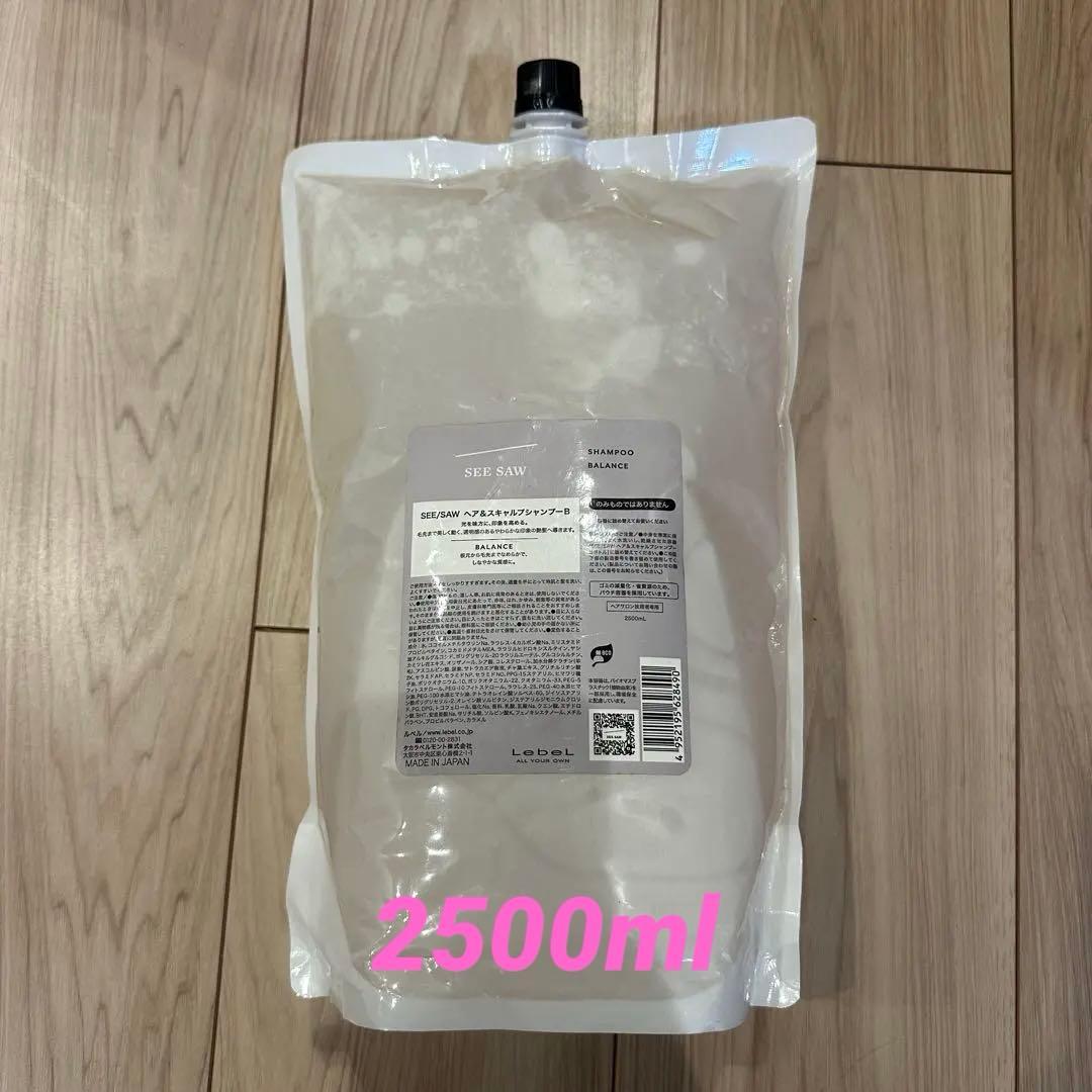 ルベル SEE SAW ヘア スキャルプシャンプー BALANCE 2500mL 楽天市場】ルベル シーソー [バランス] ヘア＆スキャルプシャンプー