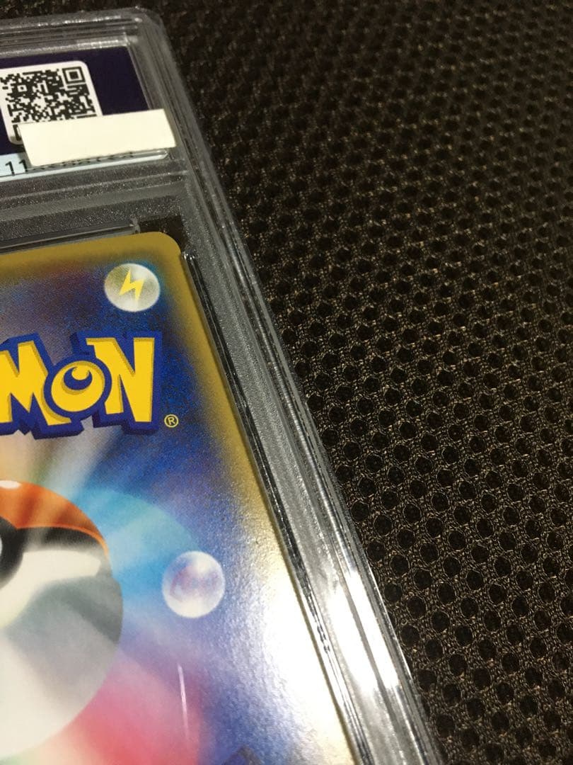 フォローで割引！ PSA8 ピカチュウ CP3 RR ダブルレア 1st - メルカリ