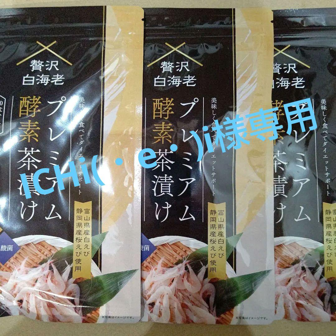 ICHi(・e・)i Bici Elettrica TITAN - ZT-89Y - ZTECH ITALIA