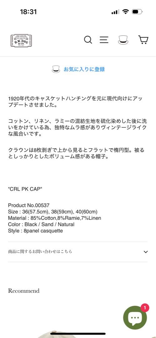 the h.w.dog&co. キャスケット帽