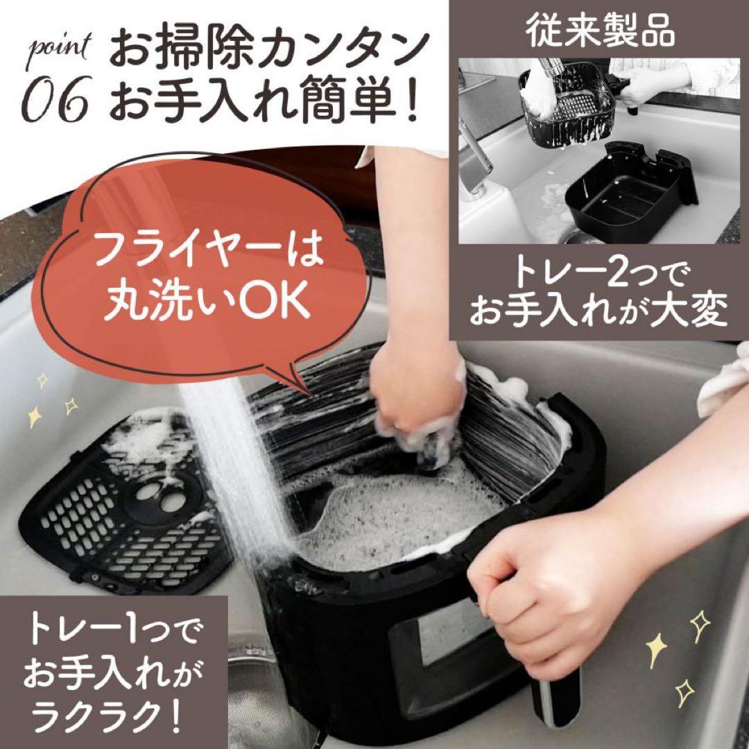ノンフライヤー エアフライヤー 6.3L 大容量 ヘルシー調理 簡単操作