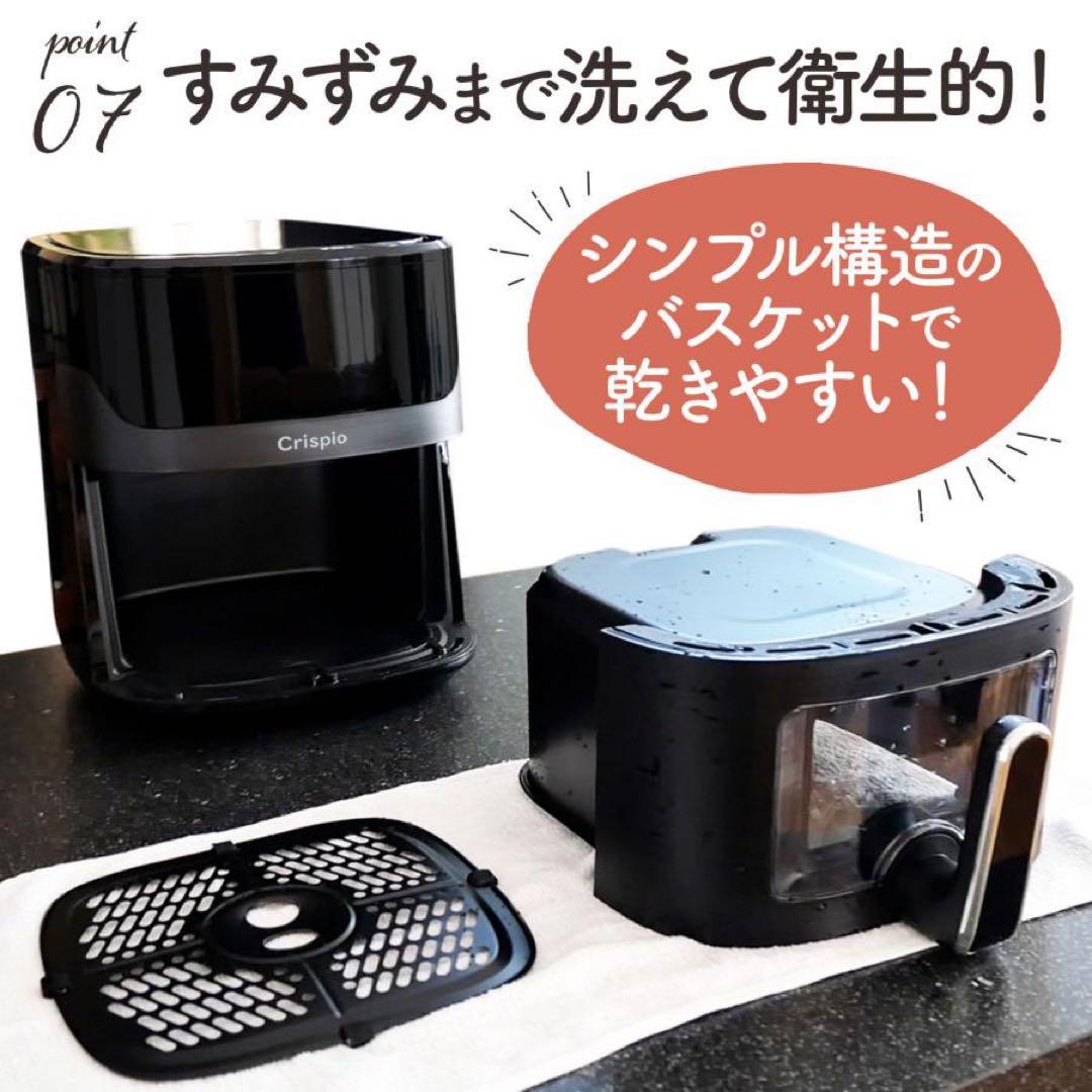 ノンフライヤー エアフライヤー 6.3L 大容量 ヘルシー調理 簡単操作