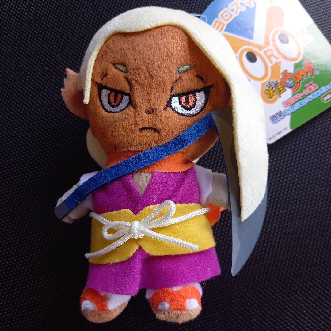 新品 妖怪ウォッチ ヨロズマート限定 DXくったりぬいぐるみだニャン
