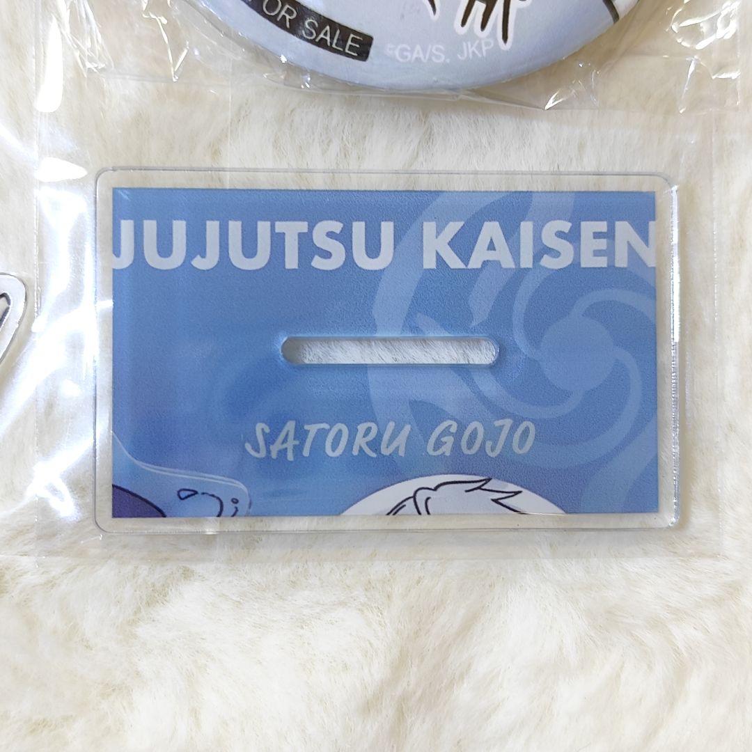 五条悟 アクリルスタンド＆缶バッジ セブンネット限定 呪術廻戦 - メルカリ