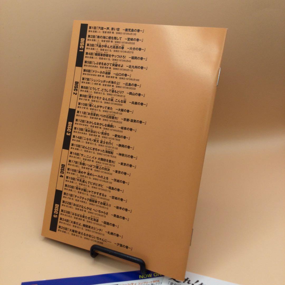 ☆ 走れ!ケー100 DVD-BOX1 GNBD-7432 5枚組 - メルカリ