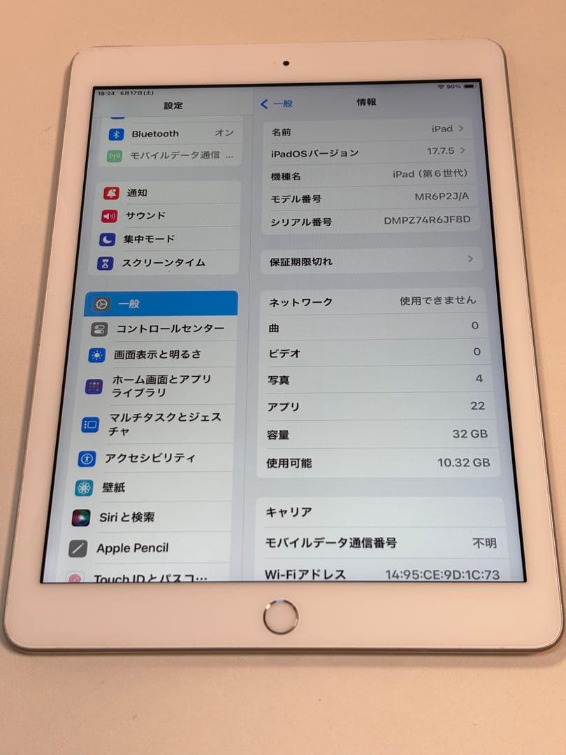 Apple iPad (第6世代) 32GB 648019.jpg