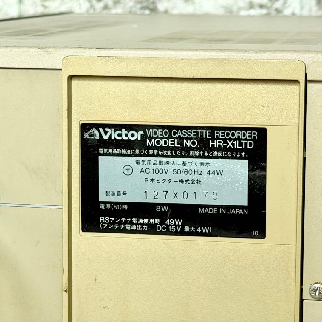 Victor「HR-X1LTD」高級スーパーVHS HiFiビデオデッキ - メルカリ