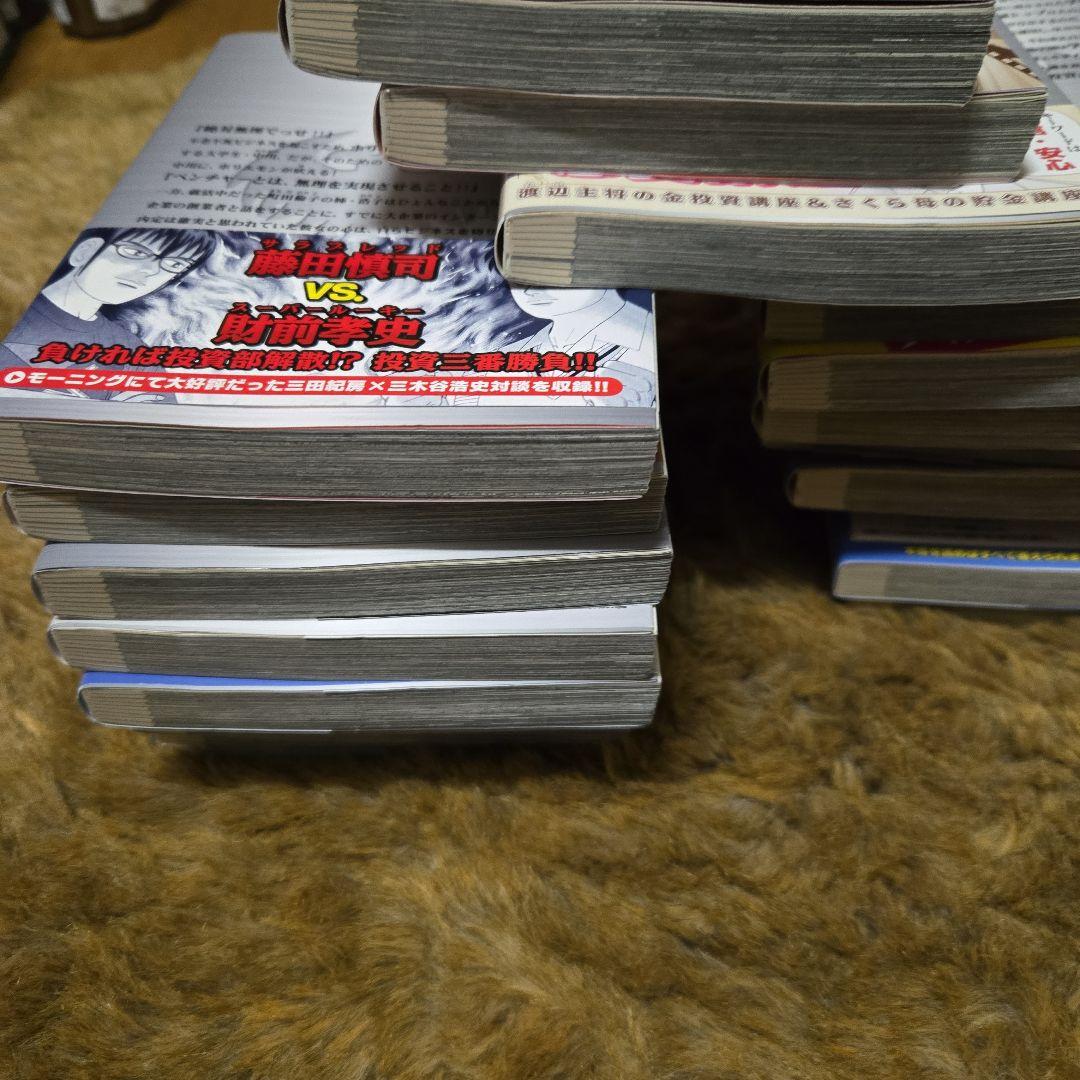 インベスターZ 1から18と20の 19冊 19ありません