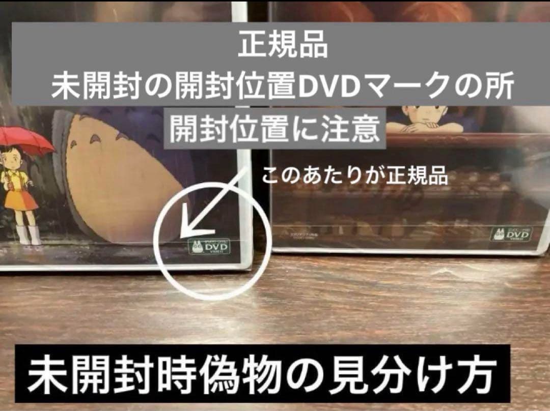 傷みありジブリDVD本編ディスク4枚セット - メルカリ