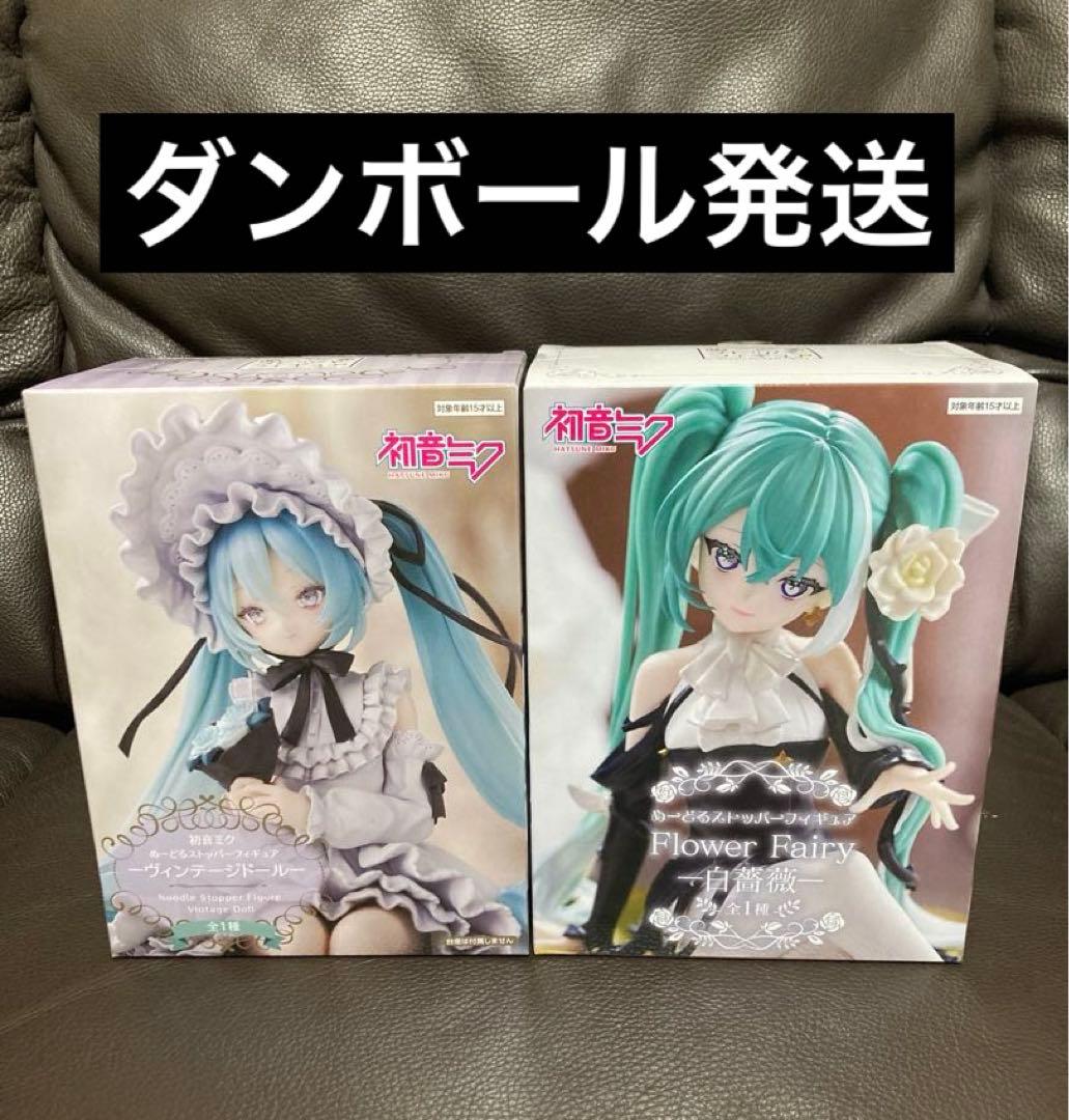 初音ミク ぬーどるストッパーフィギュア ヴィンテージドール 白薔薇 2
