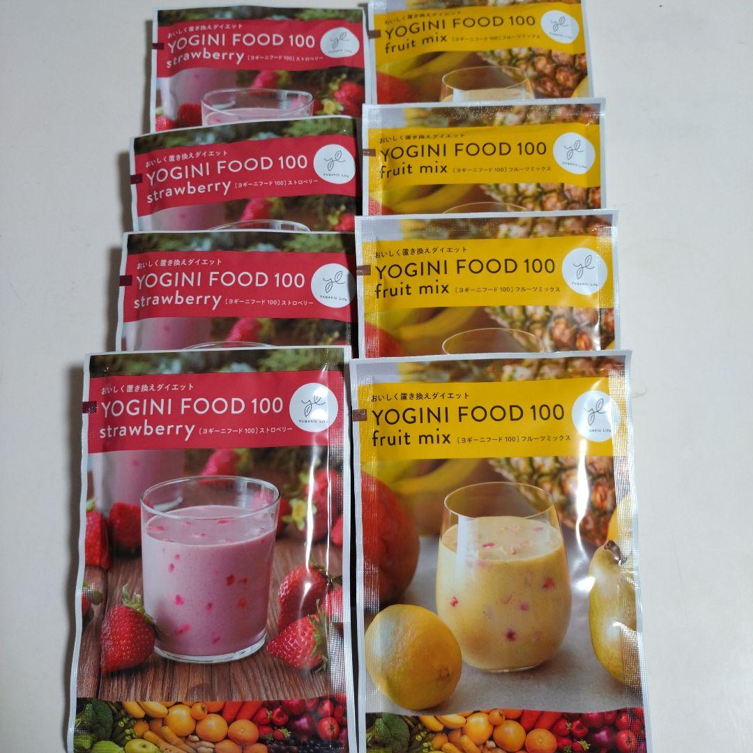 YOGINI FOOD 100 2種類 8袋セット - メルカリ