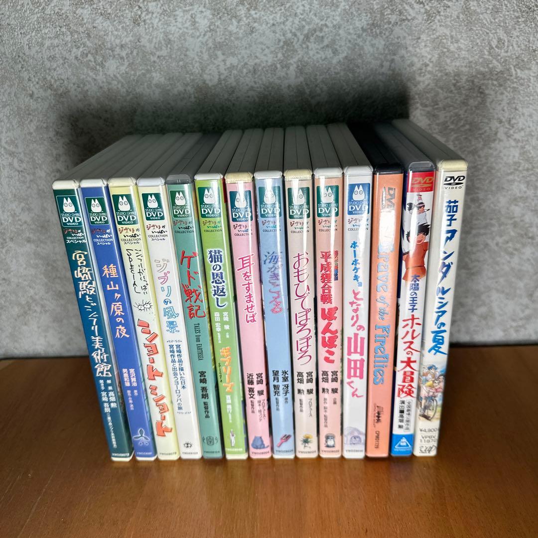 DVDジブリ作品集14巻セット - メルカリ