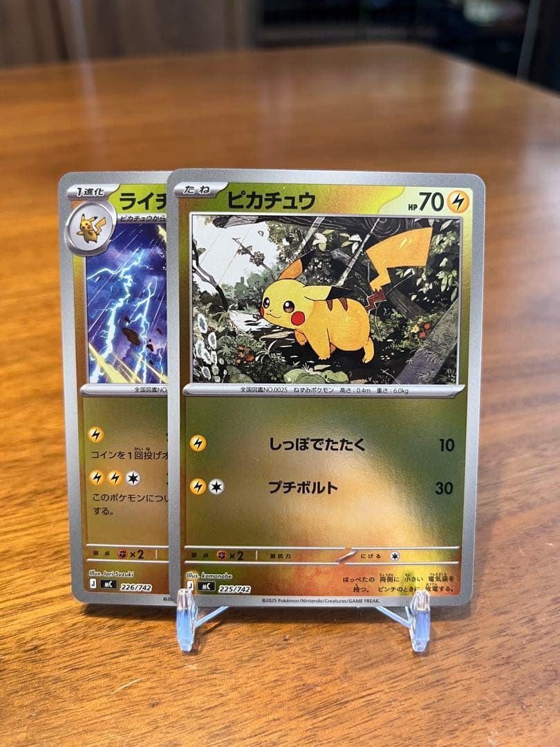 ピカチュウ :ミラー MC 225/742スタートデッキ100 ライチュウセット