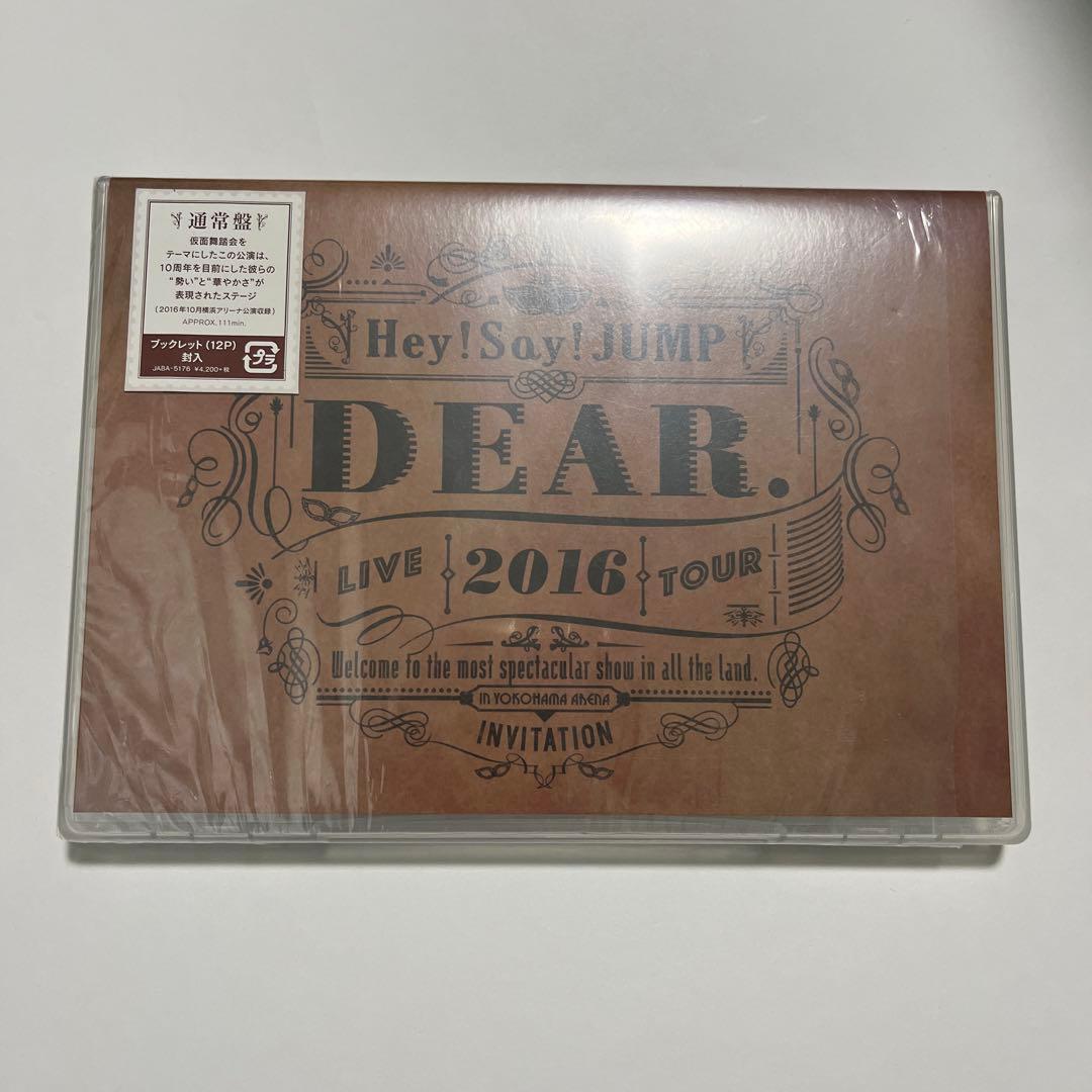 Hey! Say! JUMP CD まとめ売り バラ売り可 - メルカリ