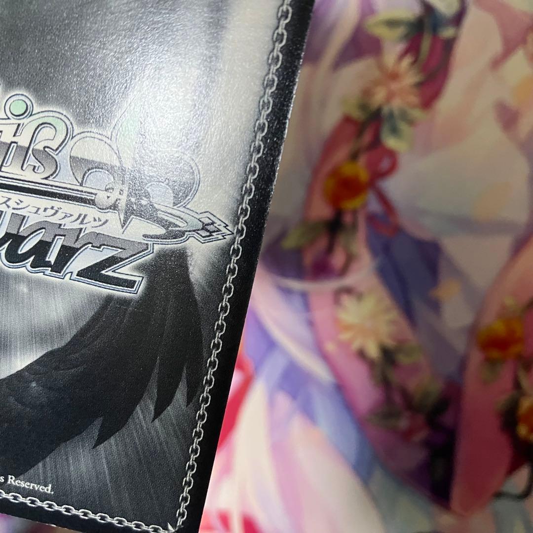 ヴァイスシュヴァルツ “悪魔使い”イオ サイン SP - メルカリ