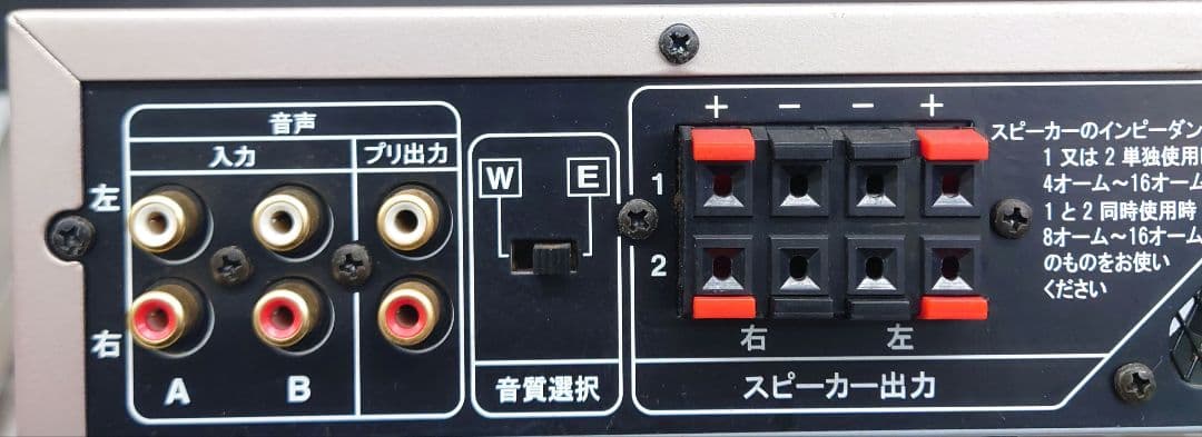 ☆第一興商 DAM-A100 パワーアンプ - メルカリ