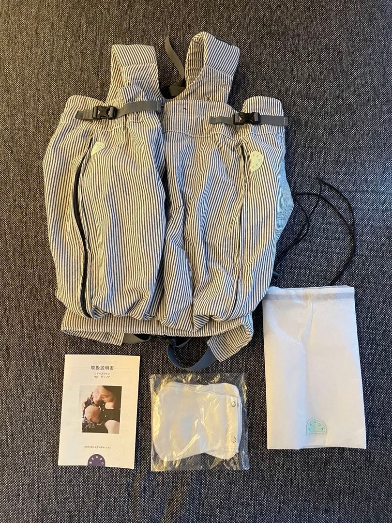 ウィーゴツインweego⭐︎双子用抱っこ紐⭐︎グレー 双子用抱っこ紐「weegoツイン（ウィーゴツイン）」を使用した感想