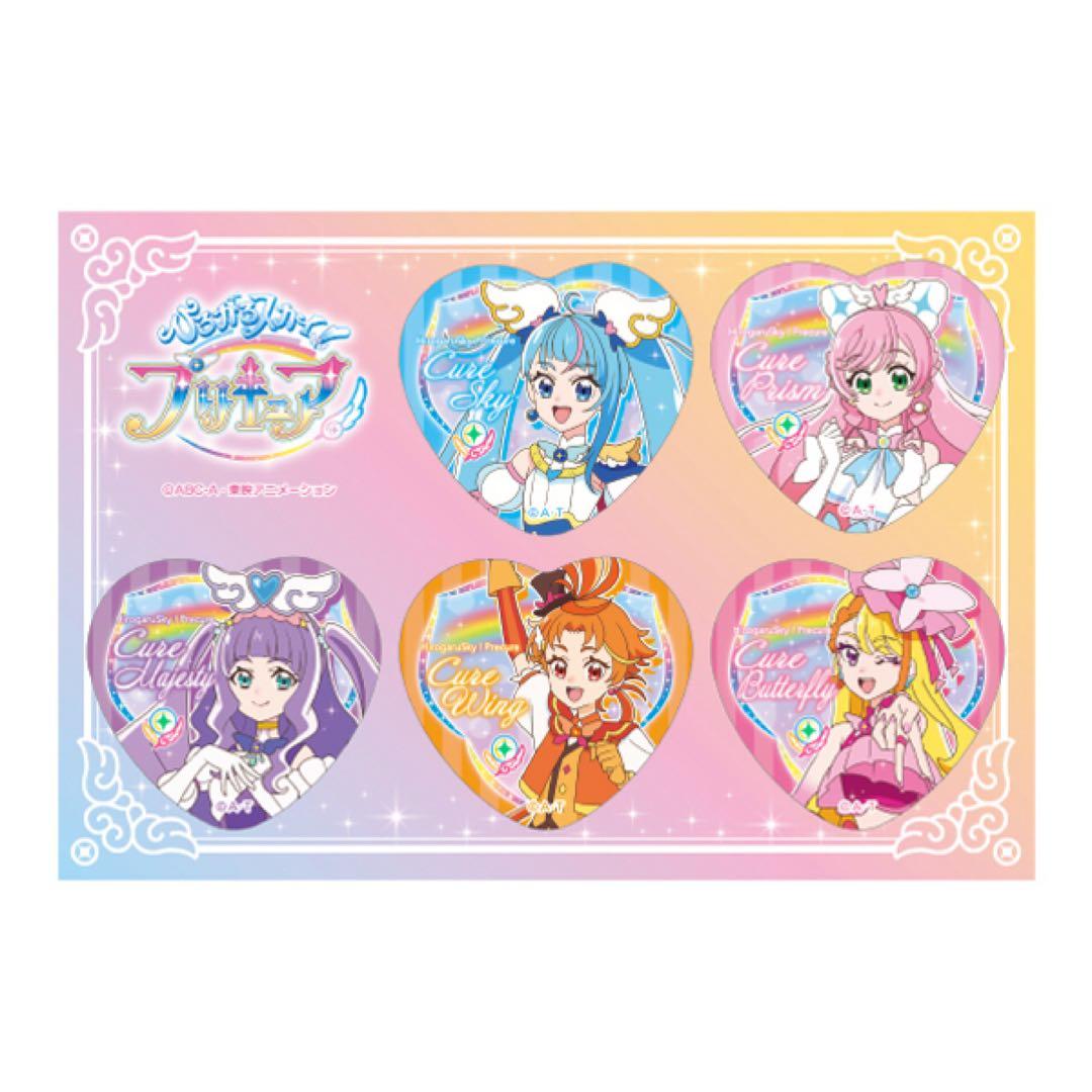 ひろがるスカイ!プリキュア プリティ袋DX ソラ ましろ ツバサ あげは