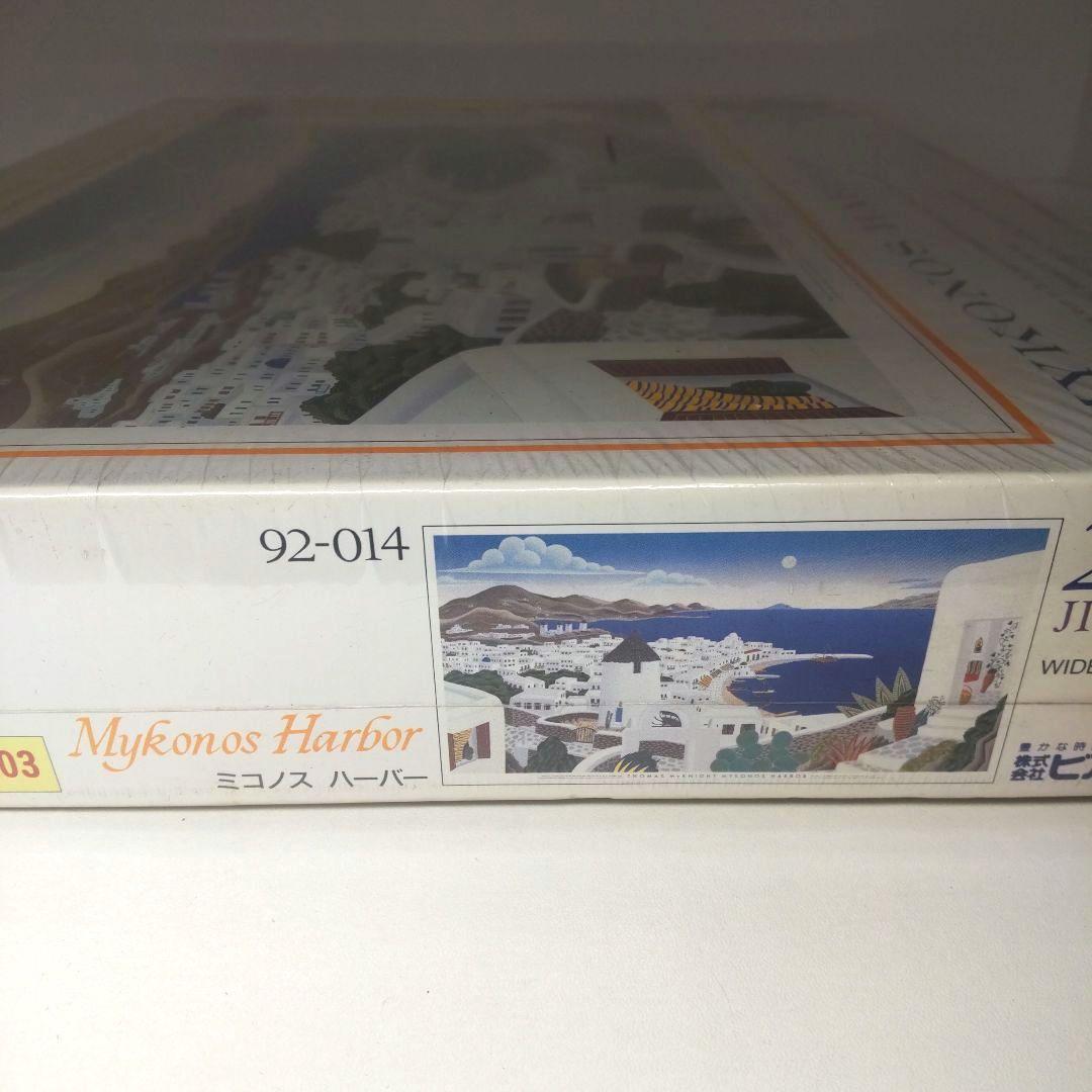 未開封 トーマスマックナイト 2000ピース ジグソーパズル ミコノス