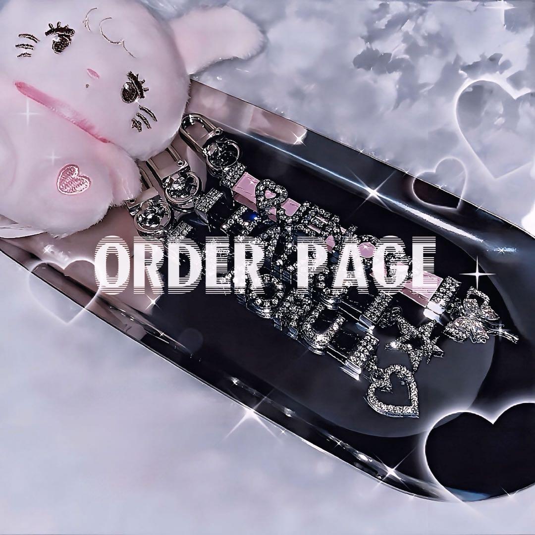 オーダーページ　ネームタグ　ネームキーホルダー　アルファベット　enhypen E 】ENHYPEN イニシャルキーホルダー - starlight227 | minne byGMO