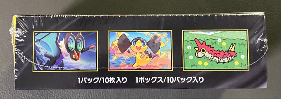 ポケカ MEGAドリームex 未開封BOX シュリンク付き - メルカリ