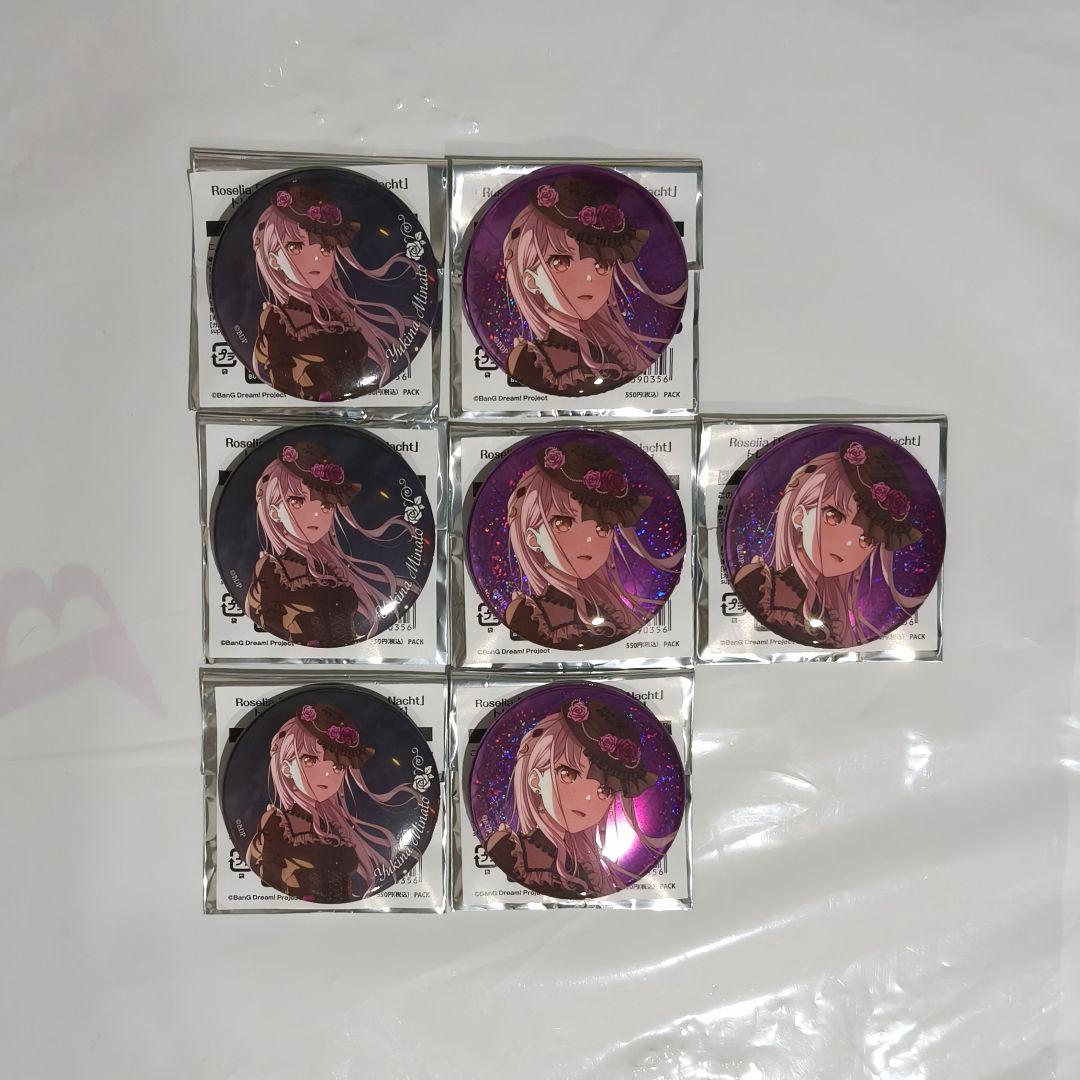 Roselia 相羽あいな 缶バッジ10個③ お 得 な 通販 サイト