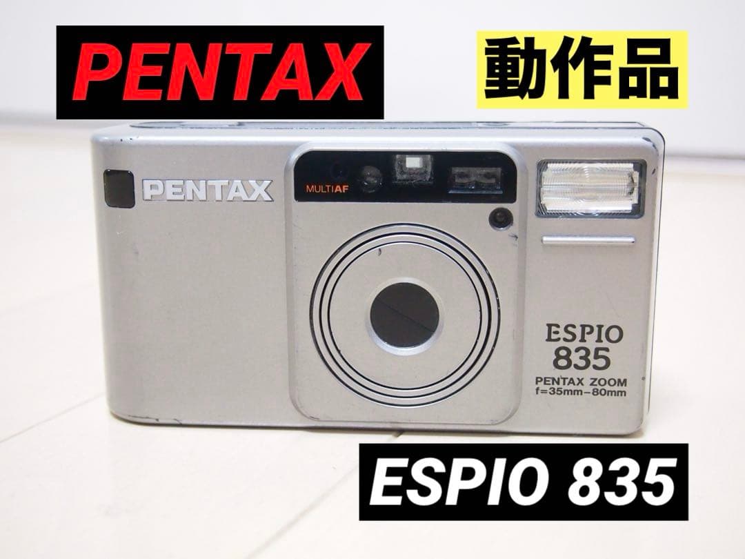 PENTAX ESPIO 835 コンパクトフィルムカメラ Pentax Espio 135M 35mm Point&Shoot Film Camera BOX | eBay