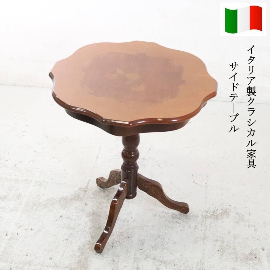 イタリア製 象嵌 サイドテーブル 丸テーブル コーヒーテーブル クラシカル家具 イタリア製 象嵌コーヒーテーブル（サイドテーブル） ブルー｜Y-KAGU
