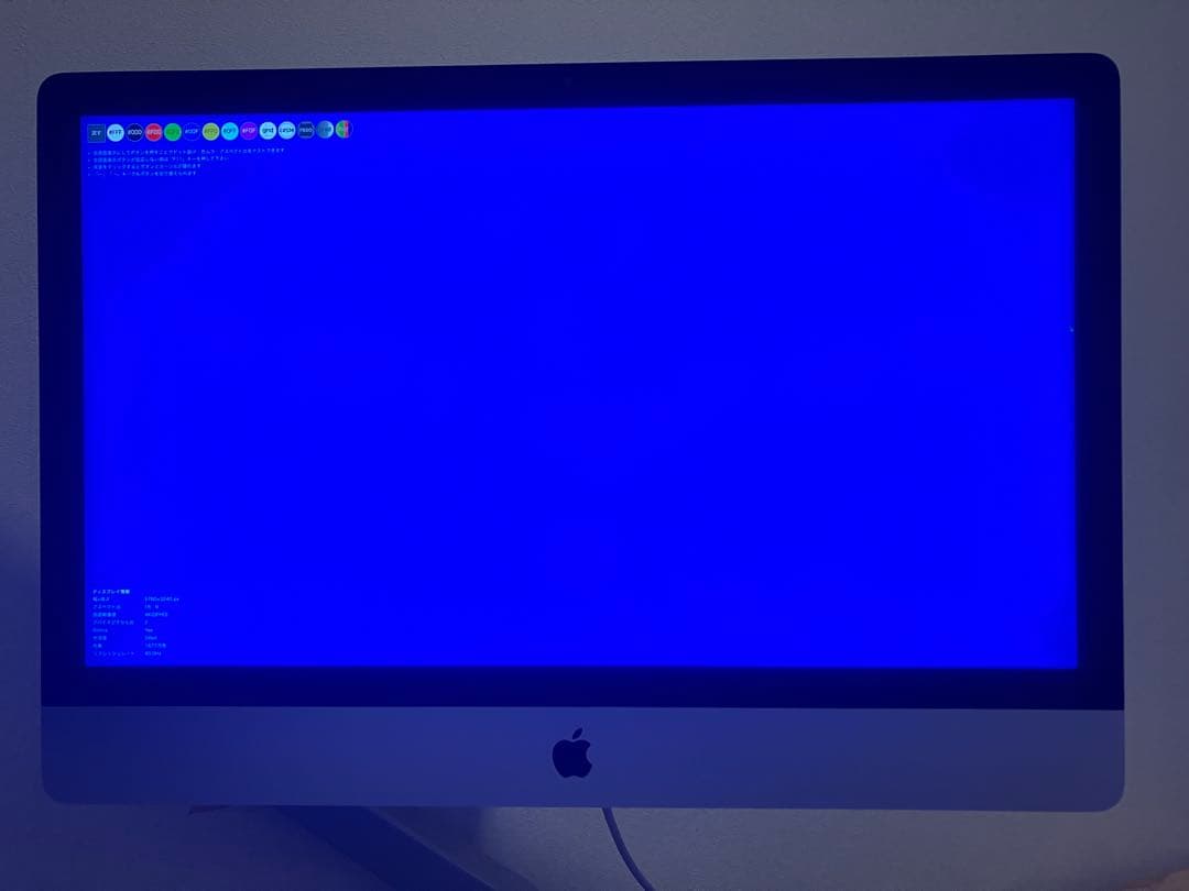 iMac 2019 27インチ Retina5K VESAマウント搭載 - メルカリ