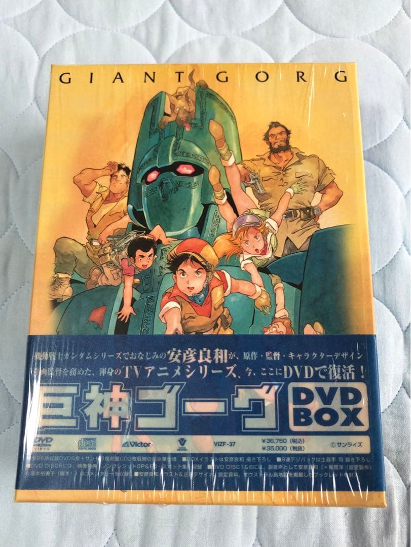 巨神ゴーグDVD-BOX 安彦良和 DVD6枚＋CD2枚＋ブックレット 美品 巨神ゴーグ DVD-BOX 安彦良和 6枚組 ＋ CD2枚 - メルカリ