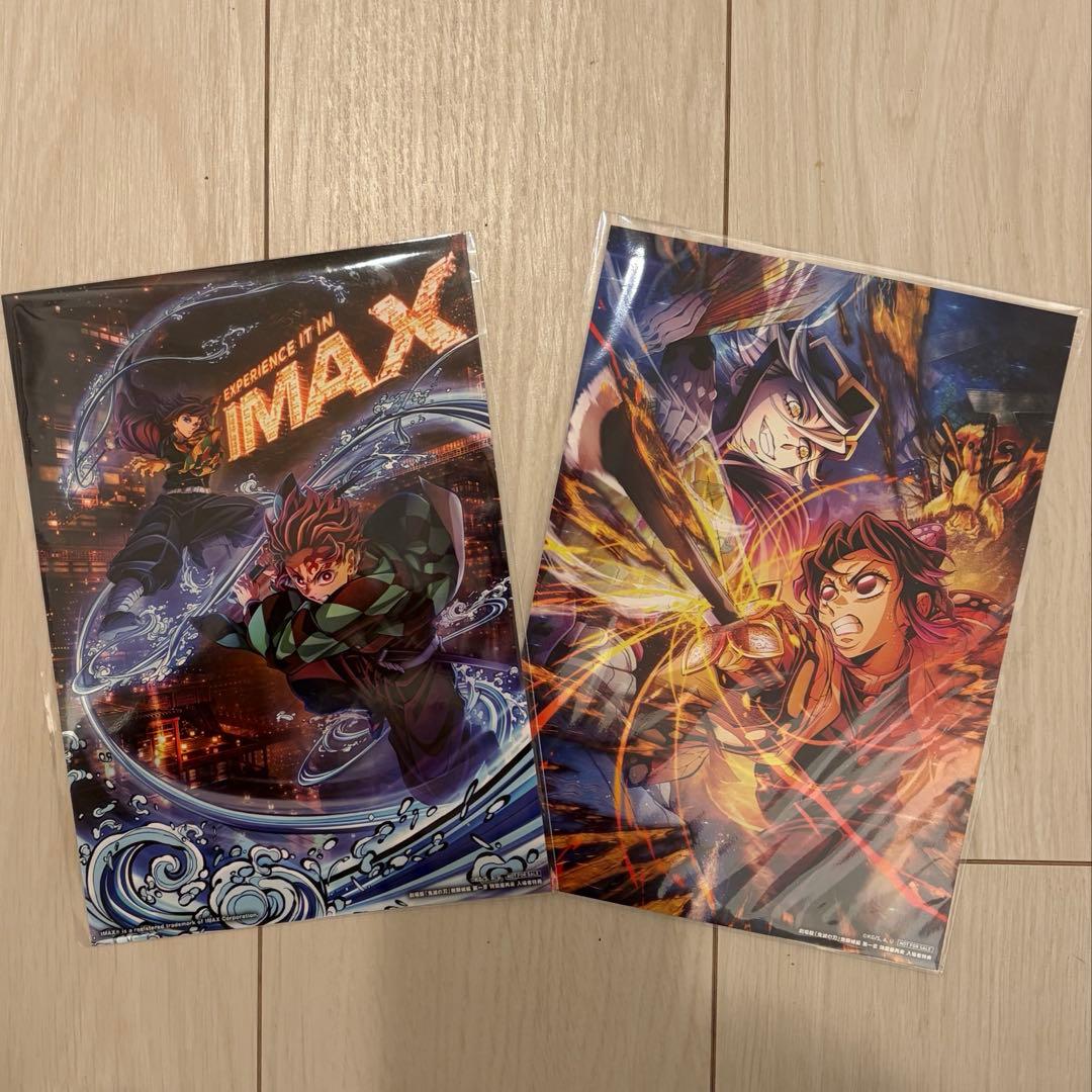 IMAX上映限定】鬼滅の刃 無限城編 入場者特典 ビジュアルイラスト