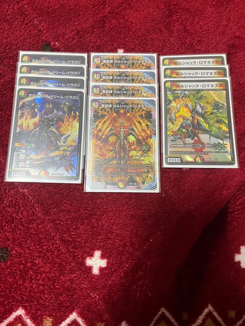 リースボルシャック デッキパーツ ボルドリ×4ロマネスク×3 - メルカリ