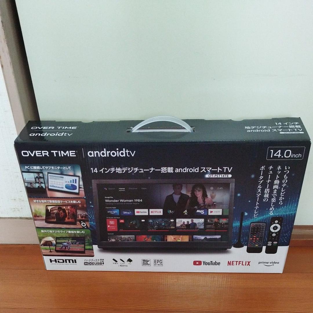 14型 地デジチューナー搭載android スマートテレビ OT-PST14TE スマートテレビ 14インチ 地デジチューナー搭載 android 3電源対応 地