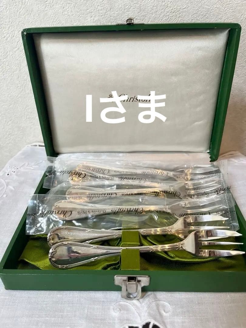 クリストフル　リュバンシルバーコーティングケーキフォーク 未使用４本 クリストフル リュバン ケーキフォーク 未開封 Christofle rubans