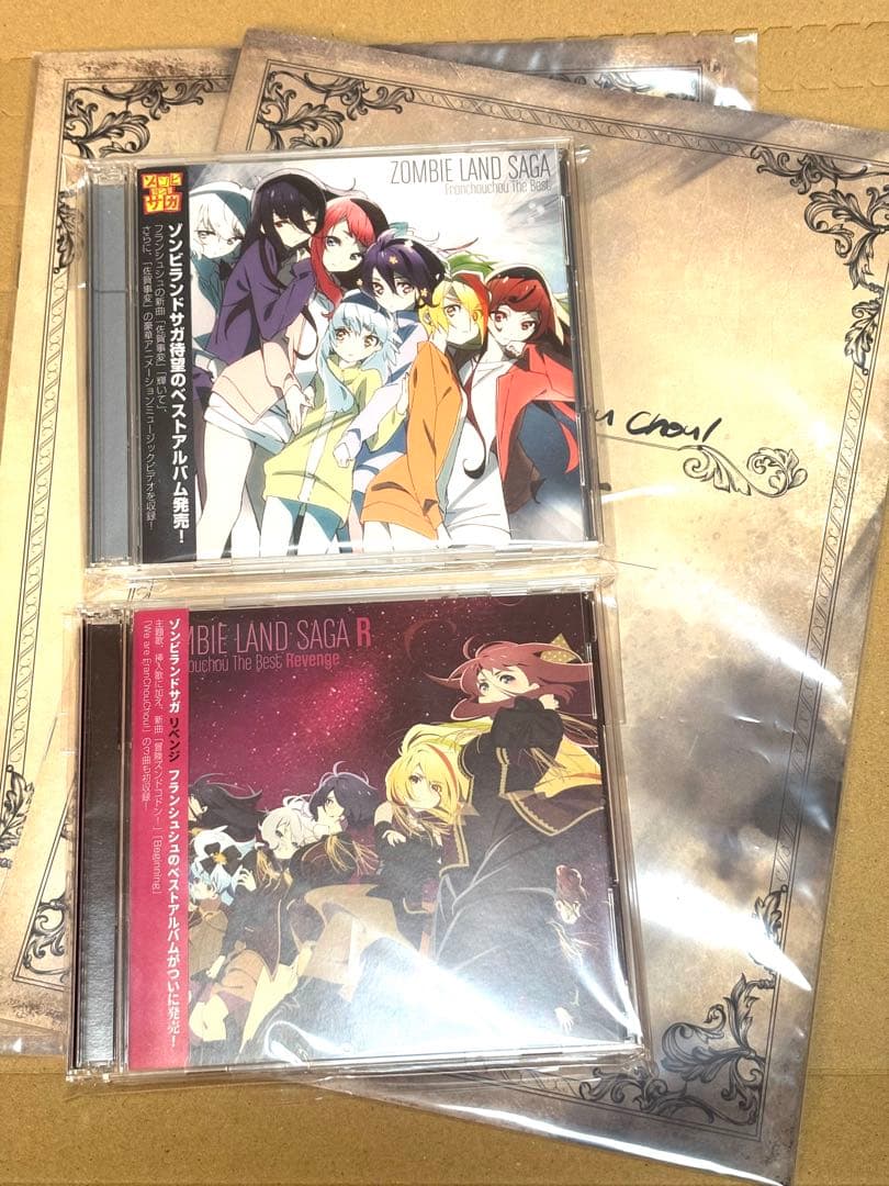 【中古】ゾンビランドサガ、リベンジ ベストアルバム2枚セット 楽譜2枚オマケ付 Amazon.co.jp: ゾンビランドサガ フランシュシュ The Best: ミュージック