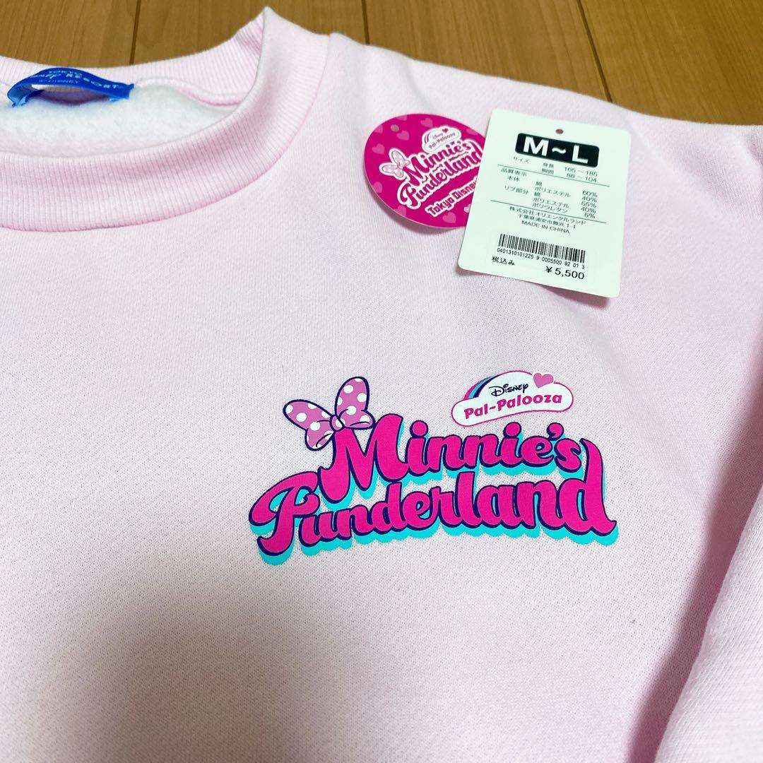 ミニーのファンダーランド パルパルーザ ピンク トレーナー ミニパル