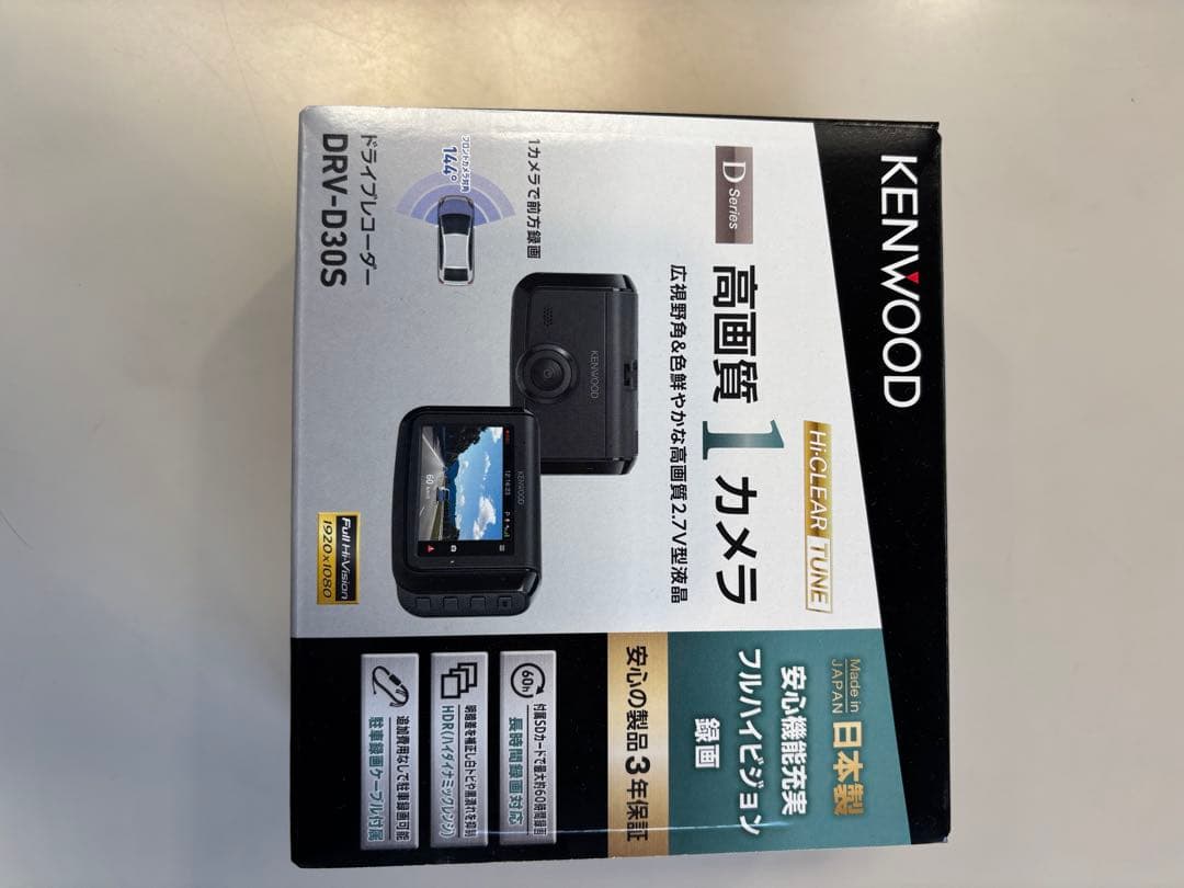 KENWOOD ドライブレコーダー DRV-D30S DRV-D30S | 特定販路向け製品 | KENWOOD