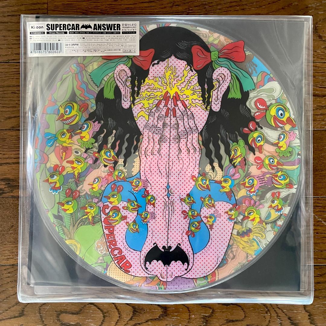 新品未開封】SUPERCAR『ANSWER』20周年記念限定盤 LP レコード